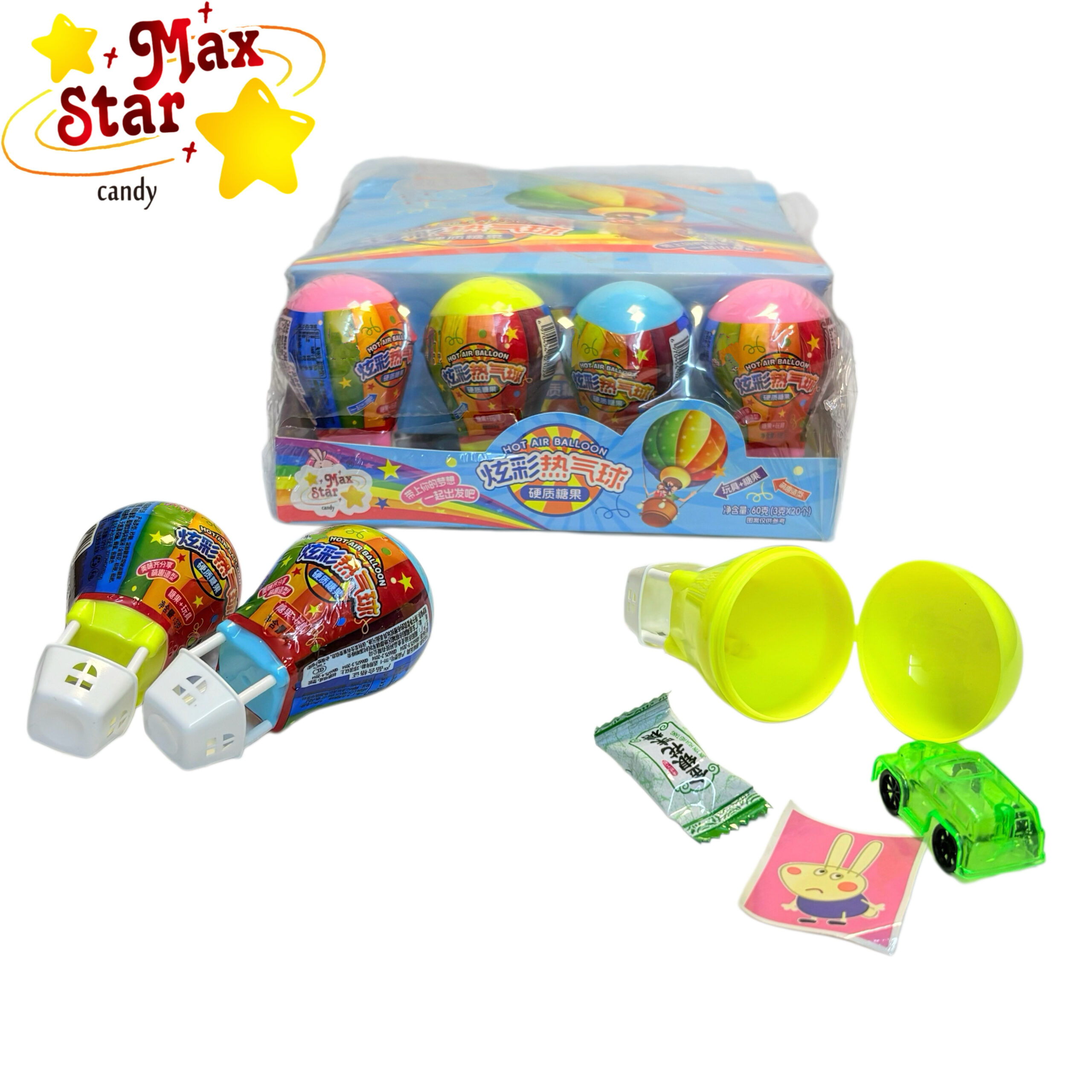 صمغ على شكل همبرغر همبرغر بالجملة 6 حلوى بيض مفاجأة المنطاد الساخن بيض الحلوى